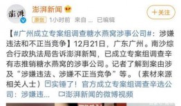 怀化热点爆料事件最新,最新热点事件引发全民关注！