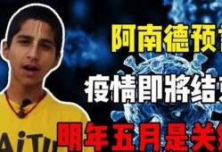 印度爆料德国疫情最新,病例激增，防疫措施再升级